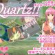 Strawberry Anmitsu – Quartz!!