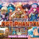 Cheris Soft – Lost Phantom Ver.1.15
