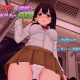 Aokumashii – Groped On the Train, Go to the the Hotel! Ver.2.0