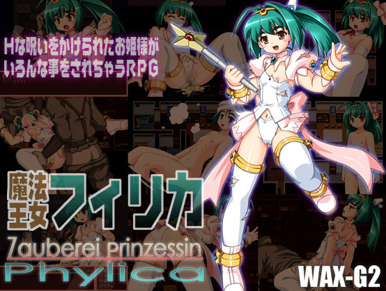 WAX-G2 - Mahou oujo firika / Firika princess magic Ver.1.27