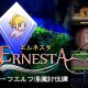 DenCC – Ernesta The Half Elf Slayer of Evil