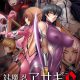 Anime Lilith – Taimanin Asagi 3 (Eng)