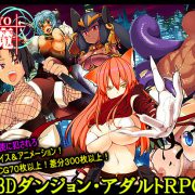 Adaruto RPG - TOKYO tenma Ver.1.12