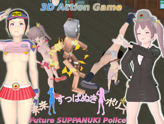 Future SUPPANUKI Police (Jap/Eng) Ver.1.0