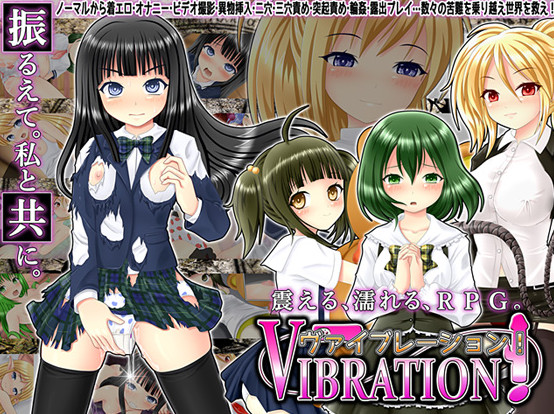 Vibration! Ver.1.131