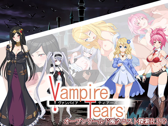 Vampire Tears