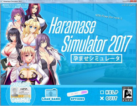 Haramase Simulator 2017 (InProgress) Ver.0.2.2b