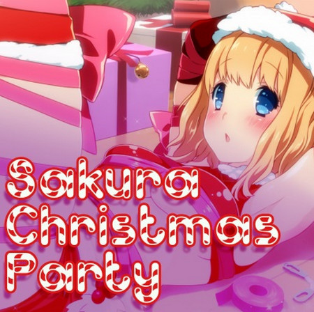 Sakura Christmas Party (PC/Android)