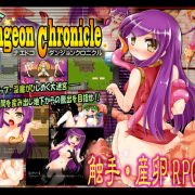 Dungeon Chronicle Ver.1.10