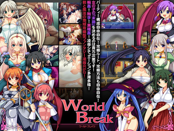 World Break Ver.1.00