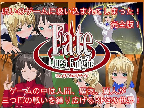 Fate Quest Knight - RPG Complete Edition