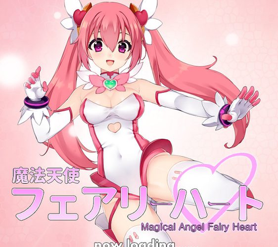 Magical Angel Fairy Heart Ver.1.0