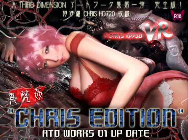 Atd Works01 "Chris Edition" + VR