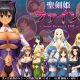 Sword Princess FINE (English) Ver.1.1.3