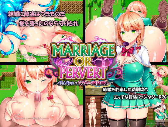 Marriage or Pervert - The Small Penis Warrior & The Perverted Magician