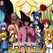ERODE3 -The Legendary Dragon