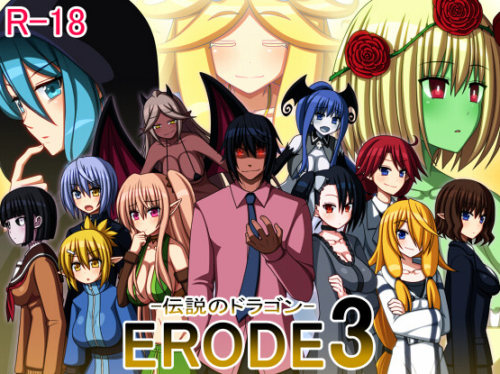 ERODE3 -The Legendary Dragon