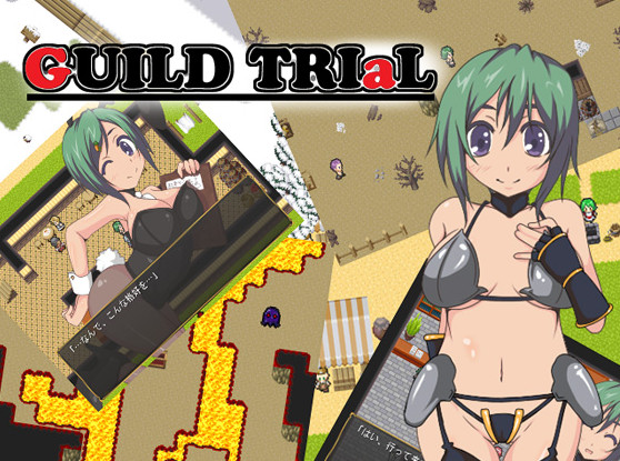 Guild Trial
