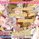 Nekomimi Nyanderful -The Nyanventure of a Cool Maid / Meshimase! Nekomimi Nyandafuru – kuderemeido no nyan nyan funtoki