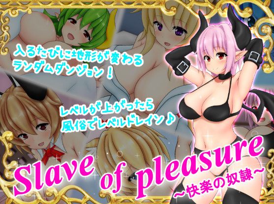 Slave of pleasure