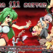 She ill server / Shirusaba (Eng)