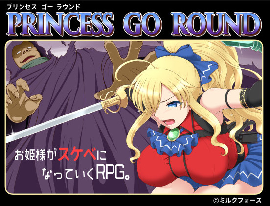 Princess Go Round