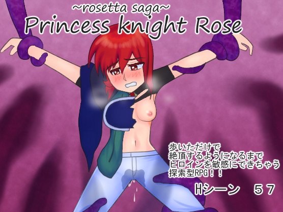 Princess Knight Rose