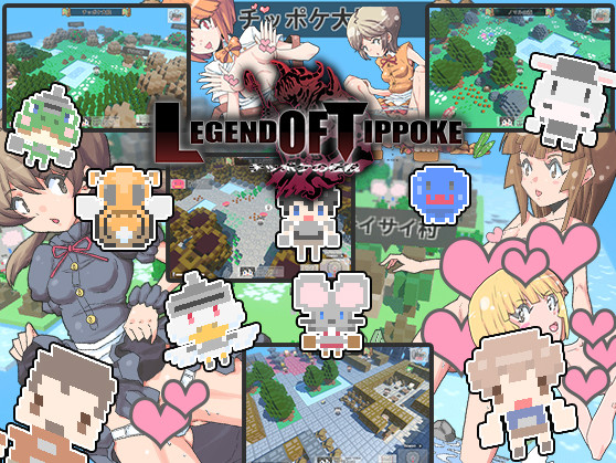 Legend Of Tippoke (Eng)