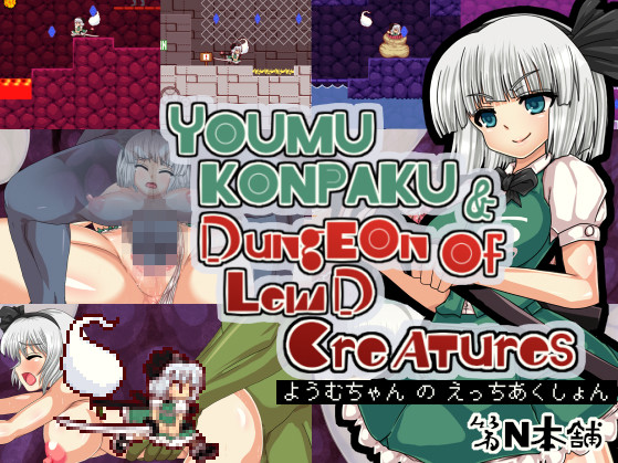 Youmu Konpaku & Dungeon of Lewd Creatures (Eng)