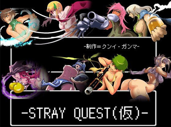 Stray Quest