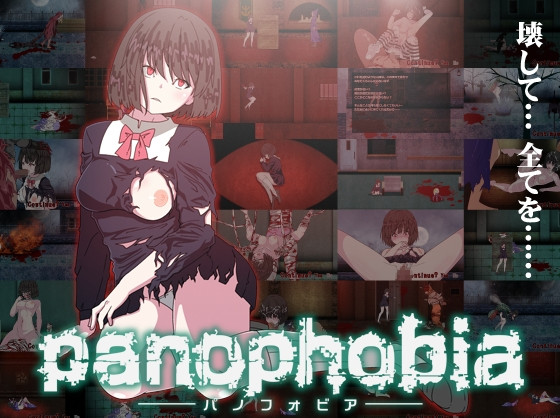 Panophobia