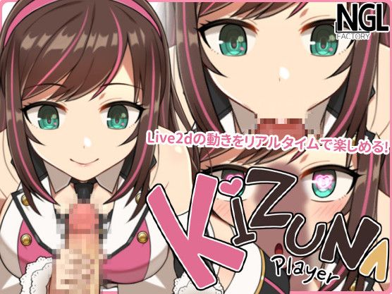 Kizuna Player (Jap/Eng)