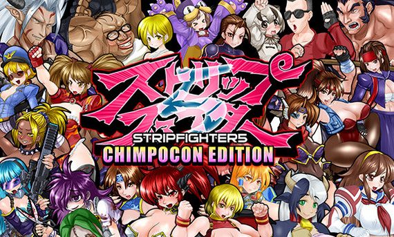 Strip Fighter 5 Chimpocon Edition