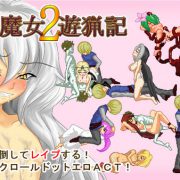 Furonezumi – Satan Woman 2 (Update Ver.2.0)