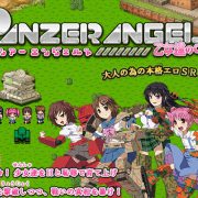 PANZER ANGELS - Girls Roar Ver.2.02