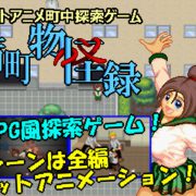 Sprite Hills - Dotto anime machinaka tansaku Ver.1.1.1
