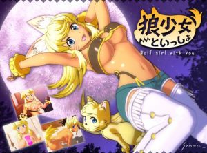 Wolf girl with you (GameRip)