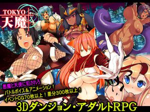 Adaruto RPG - TOKYO tenma Ver.1.12