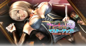 ILLUSION – Honey Select (Official DLC, Mods, HF patch)