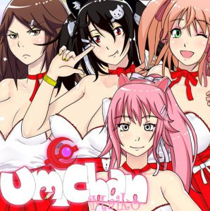 Umichan Maiko Classroom Havoc (Update) Ver.16