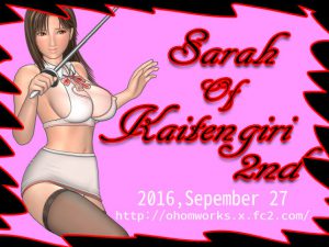 Kaiten-kiri no Seira 2nd / Rotation cutting Of Seira 2 Ver.1.00