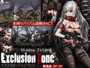 Exclusion Zone: Shadow Island
