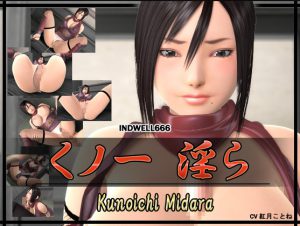 Kunoichi Midara