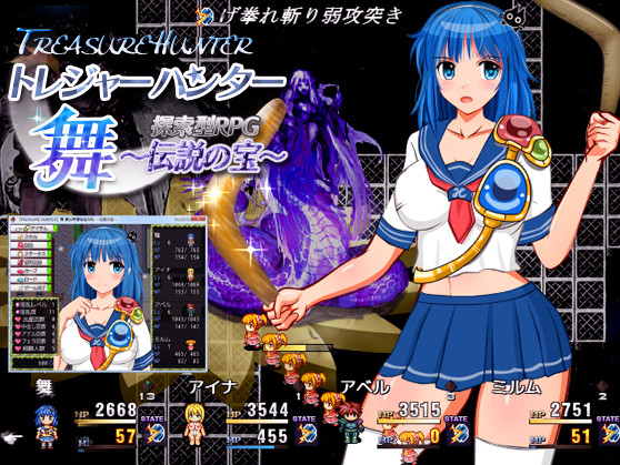 Treasure Hunter Mai (English)