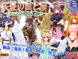 Tears and Blood: Angel Fuck Story