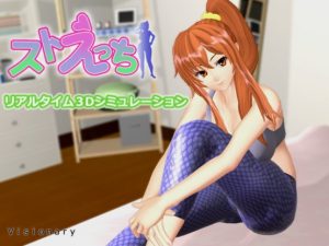 StoEcchi