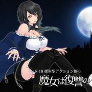 Night of Revenge (InProgress) Ver.0.11