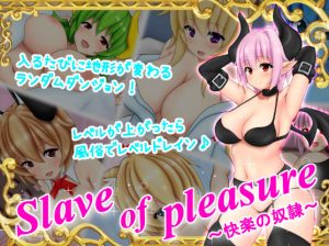 Slave of pleasure
