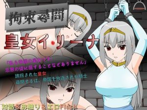 Restrained interrogation Princess Irina