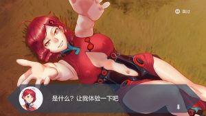 J-Girl